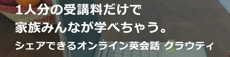 �Ƒ��ŕ���������I�����C���p��b�u�N���E�e�B�v���T�C�g